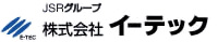 JSRグループ 株式会社イーテック