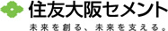 住友大阪セメント株式会社