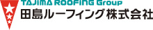 田島ルーティング株式会社