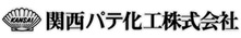 関西パテ化工株式会社