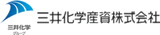 三井化学産資株式会社