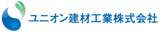 ユニオン建材工業株式会社